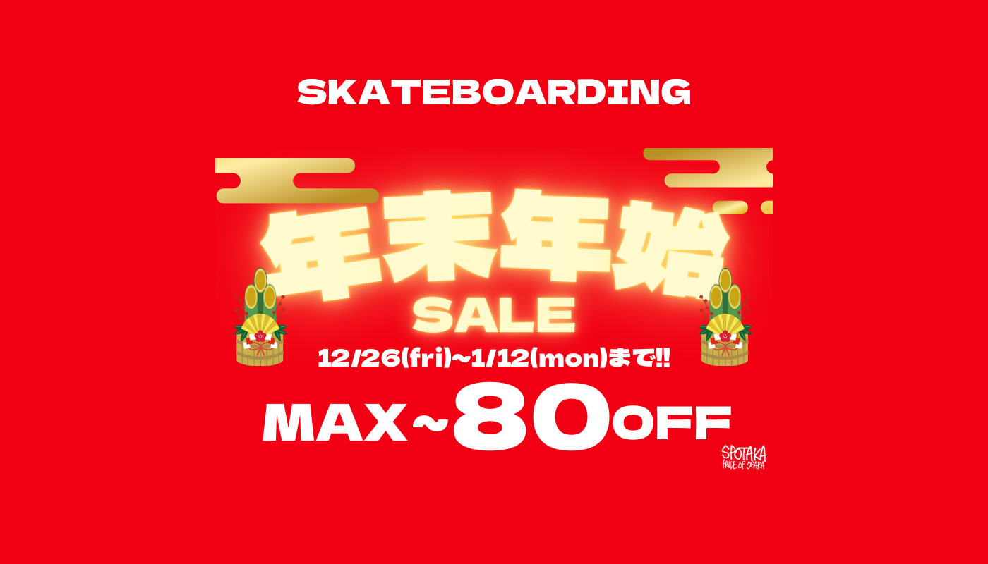 スケート スケボー セール