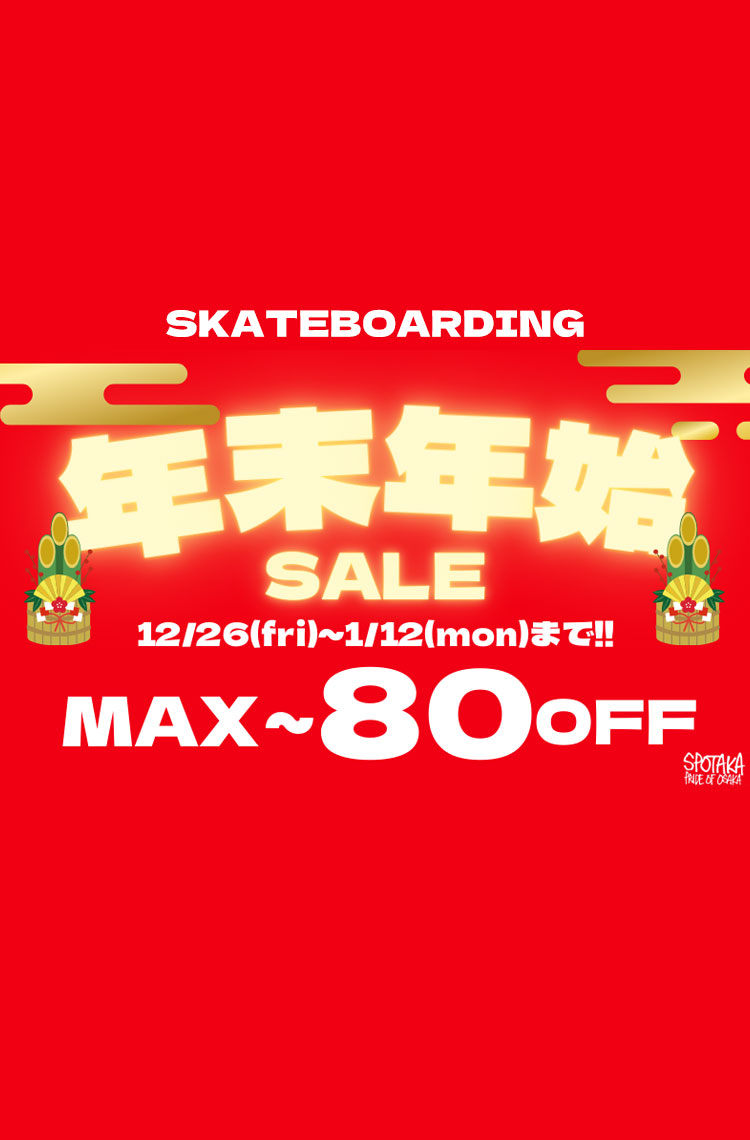 スケート スケボー セール