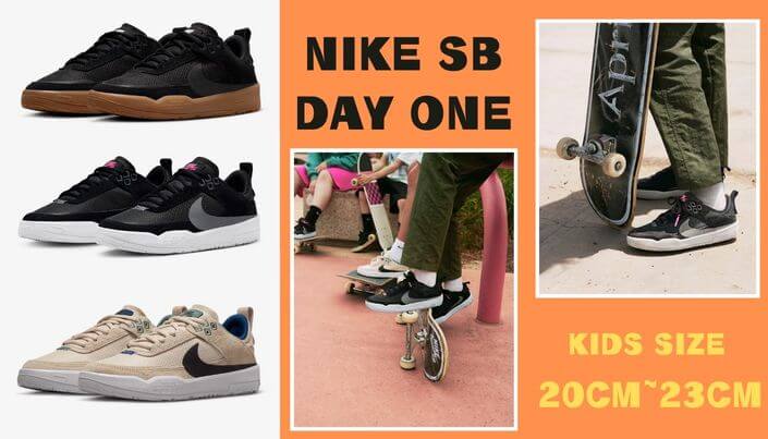 NIKE SB ナイキSB デイ ワン スケボー スケートボード シューズ スケシュー