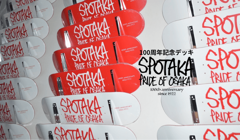 SKATEBOARD スケートボード｜スポタカ公式ONLINE STORE