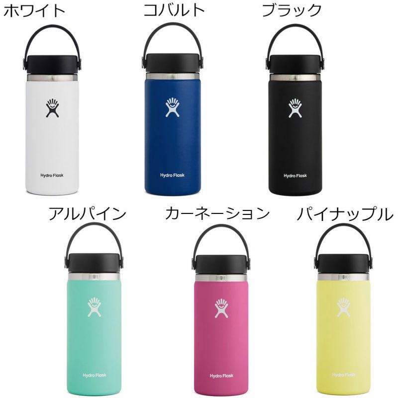 ハイドロフラスクアウトドアアクセサリーワイドマウス508902221SPWideMouthHydroFlask