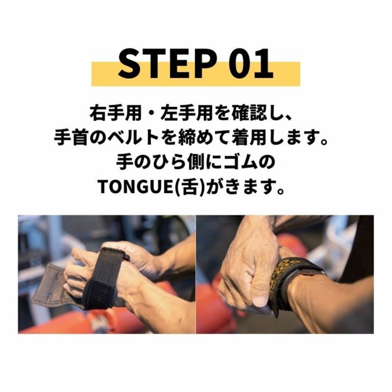 ゴールドジム パワーグリップ (プロタイプ) バーサグリップ