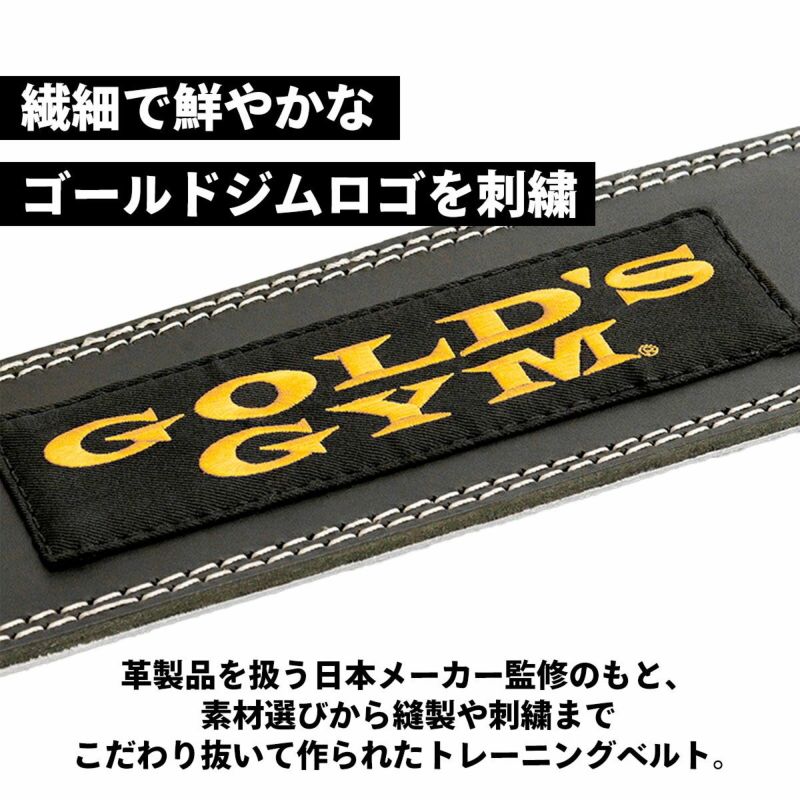 ゴールドジム GOLD'S GYM トレーニングレザーベルト G3368
