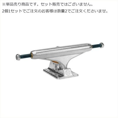 インディペンデント スケートボード トラック INDY ST11 144 FORGED TITANIUM SLV 1個 32013808 INDEPENDENT