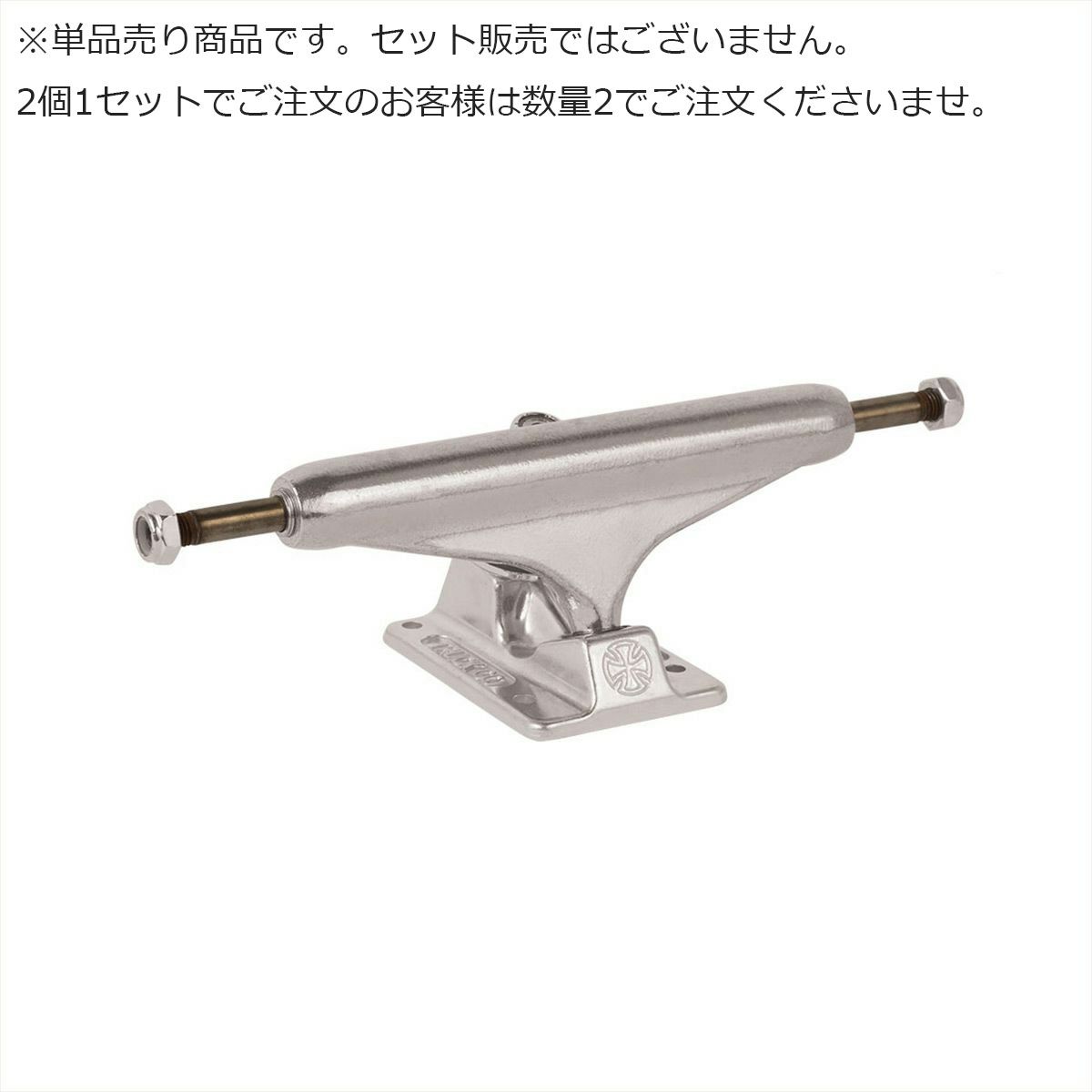 インディペンデント スケートボード トラック INDY ST11 139 FORGED  