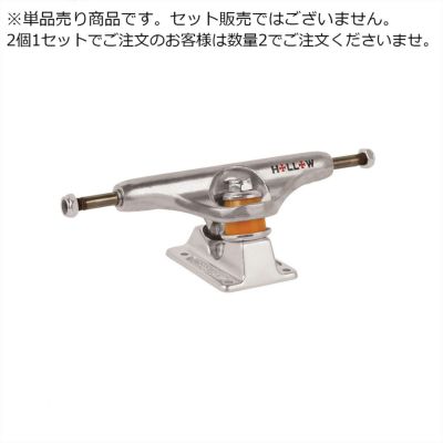 インディペンデント スケートボード トラック INDY ST11 144 FORGED HOLLOW SILVER 1個 32013806 INDEPENDENT