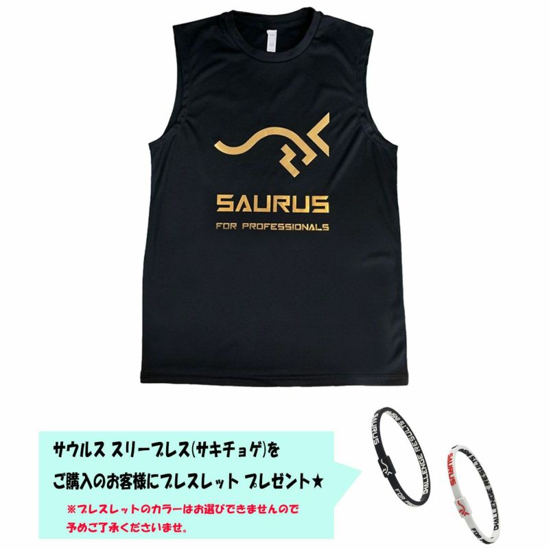 AMINO SAURUS アミノサウルス ノースリーブTシャツ M saysky - スポーツ別