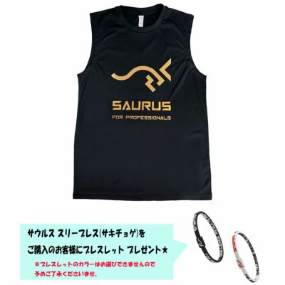 【ブレスレット プレゼント】サウルス スリーブレス(サキチョゲ) SAU-010 ランニング ウエア 21SP  メンズ/レディース