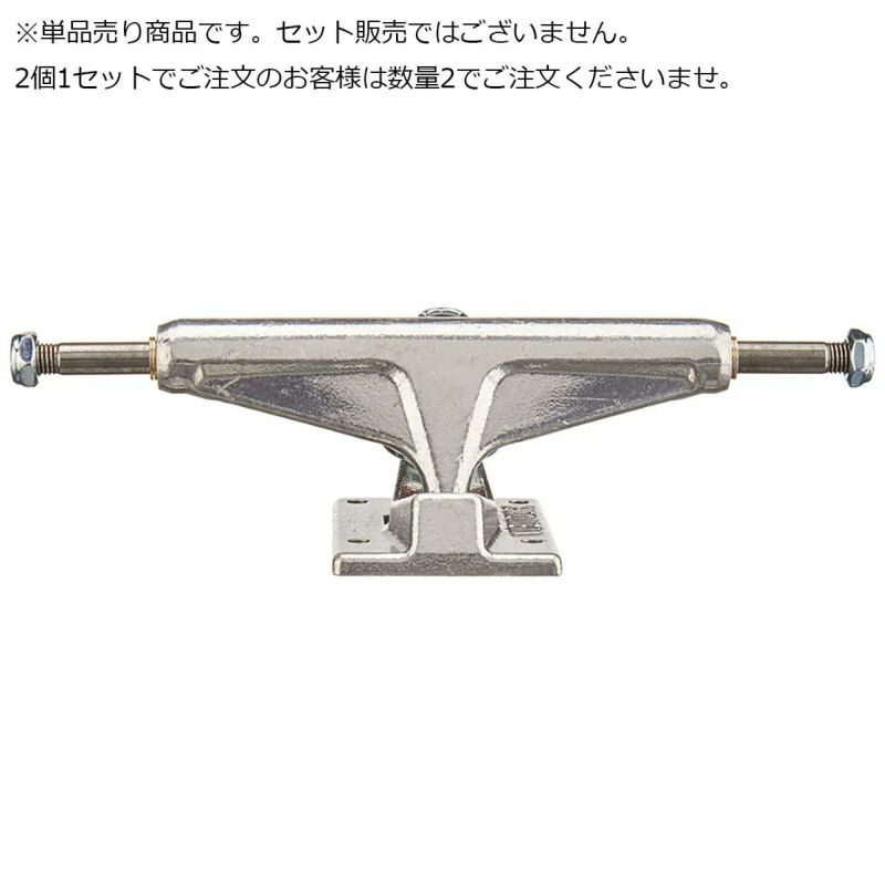 ベンチャー スケートボード トラック POLISHED LOW 5.2 1個