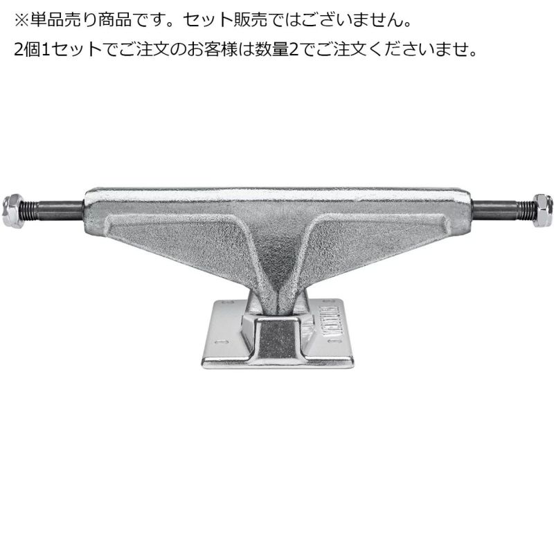 ベンチャー スケートボード トラック V-HOLLOW LOW 5.0 1個