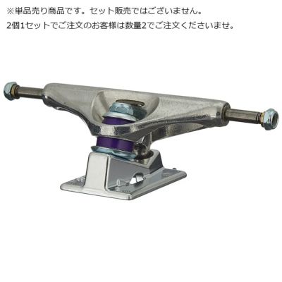スケートボード ベンチャー トラック｜大阪・心斎橋のスポーツ