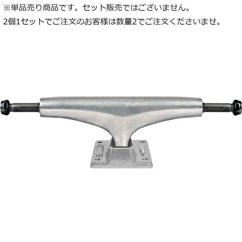 サンダートラック THUNDER サンダー スケボー トラック HOLLOW LIGHT CHARGED BLUE