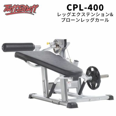 スーパーセール 目玉商品 タフスタッフ TUFFSTUFF ハーフスクワット レッグプレス その他