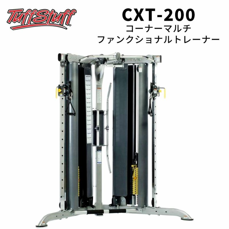 タフスタッフ トレーニング ギア コーナー マルチ クロス ジム BASIC