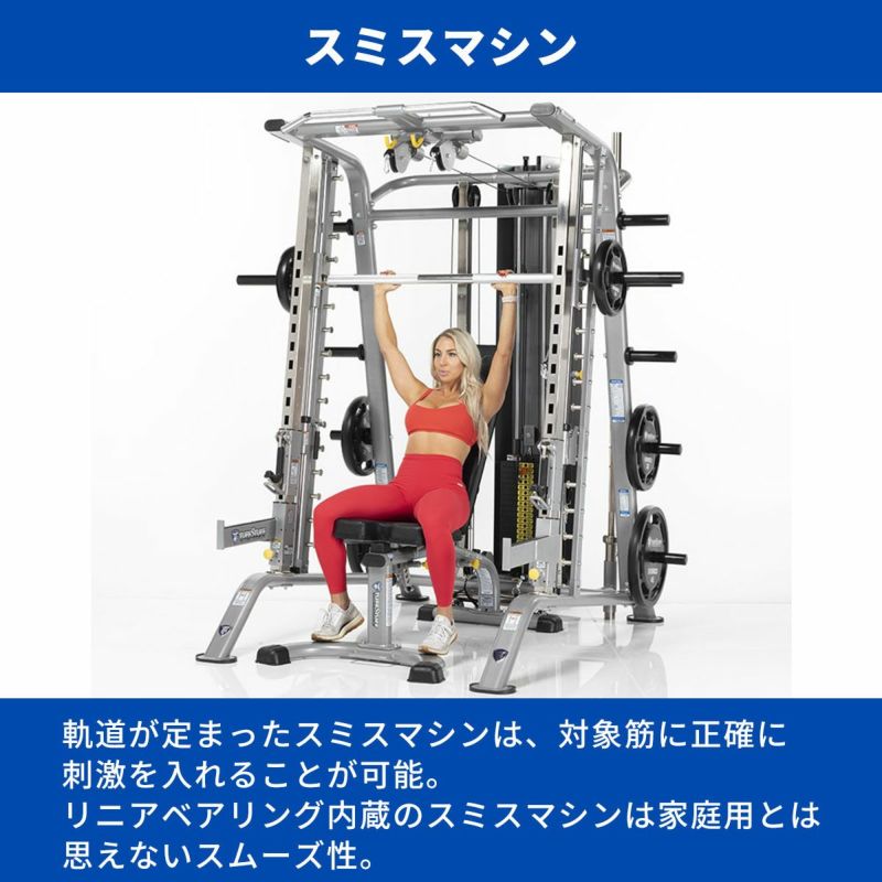 タフスタッフ トレーニング ギア ベーシック スミス ハーフケージ CSM ...