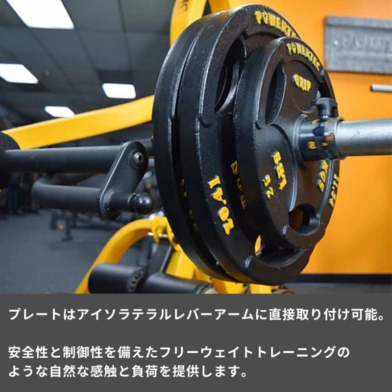 パワーテック トレーニング ギア レバレッジ システム イエロー WB-LS20 POWERTEC｜マルチマシン｜大阪・心斎橋のスポーツ用品店スポタカ公式ONLINE  STORE