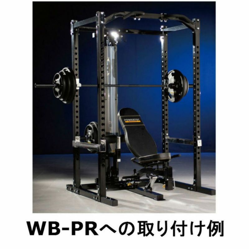 パワーテック トレーニング ギア ラットタワー オプション 黒 WB