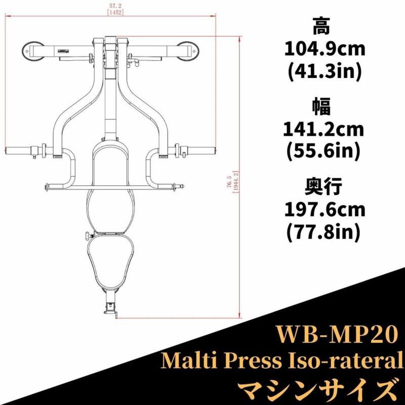 パワーテック トレーニング ギア マルチプレス アイソラテラル WB-MP20 POWERTEC｜マルチマシン｜大阪・心斎橋のスポーツ用品店スポタカ公式ONLINE  STORE