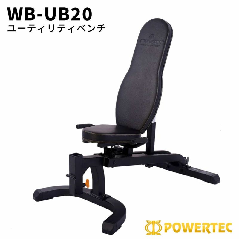 パワーテック トレーニング ギア ユーティリティベンチ 黒 WB-UB20 POWERTEC｜パワーラック／スミスマシン／ベンチ｜大阪・心斎橋のスポーツ用品店スポタカ公式ONLINE  STORE