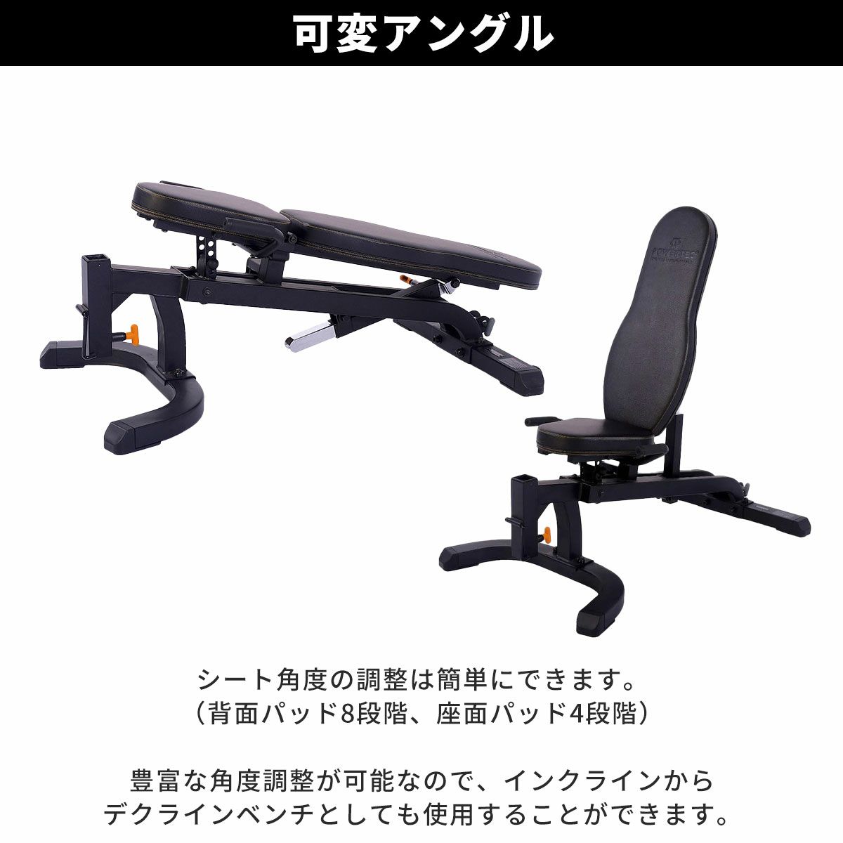 パワーテック トレーニング ギア ユーティリティベンチ 黒 WB-UB20 