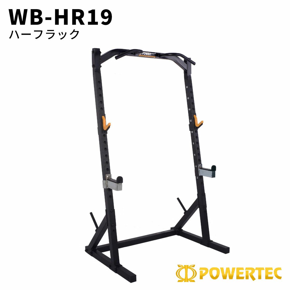 パワーテック トレーニング ギア ハーフラック ブラック WB-HR19-BLK 