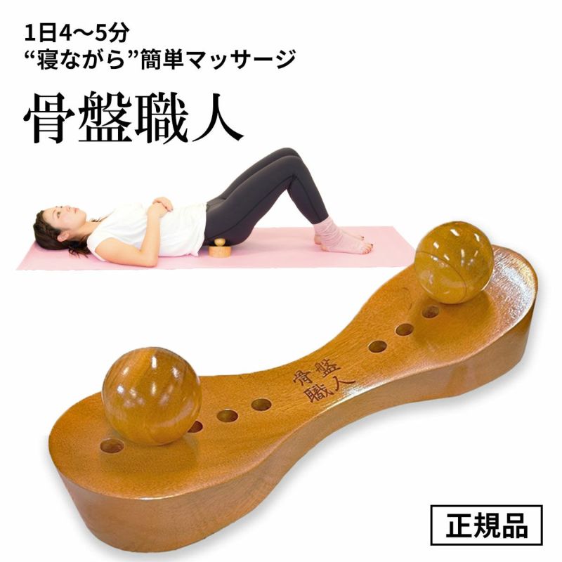 指圧と護身の秘術を語る 818ZxeKwhlL.jpg