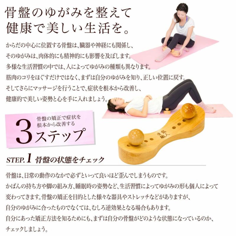 送料無料 TNK】骨盤職人 トレーニング ギア ケア用品 ぺルビス PV01