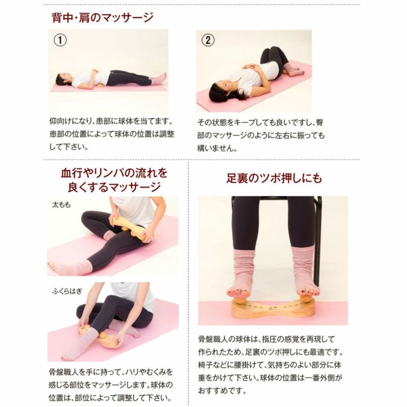 送料無料 TNK】骨盤職人 トレーニング ギア ケア用品 ぺルビス