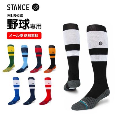 メール便 送料無料】スタンス STANCE 野球専用 ソックス カラー