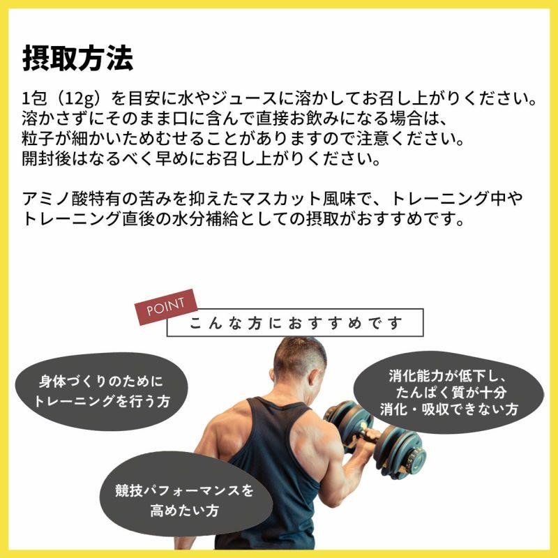 アミノバイタル　ゴールド★新品GOLD 8箱 112本　トレーニング　ジム筋トレ アミノバイタル ゴールド☆新品GOLD 8箱 112本 トレーニング