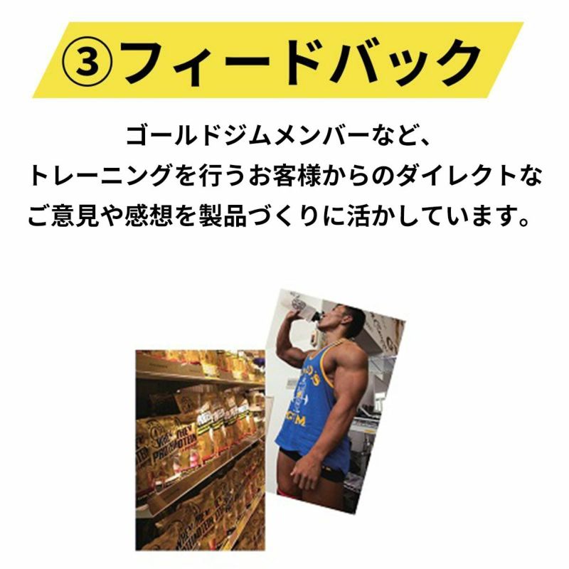 GOLD'S GYM (ゴールドジム) アミノ14パウダー EAA+N.O.