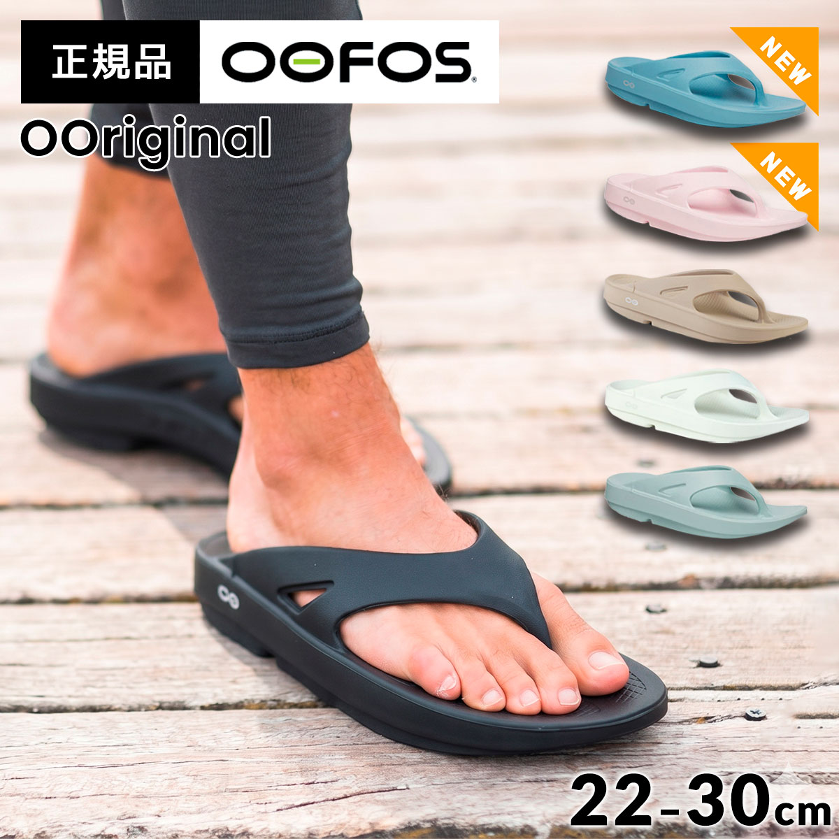 送料無料】OOFOS OOriginal ウーフォス ウーオリジナル 200001 