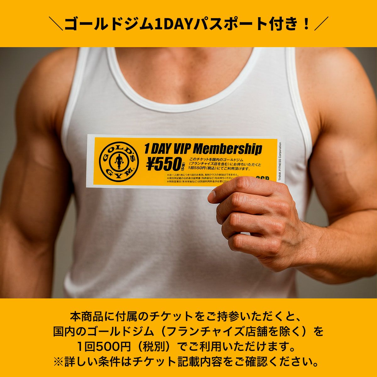 送料無料 TNK】ゴールドジム スポーツ ウェア EX ゴールズ ドライ