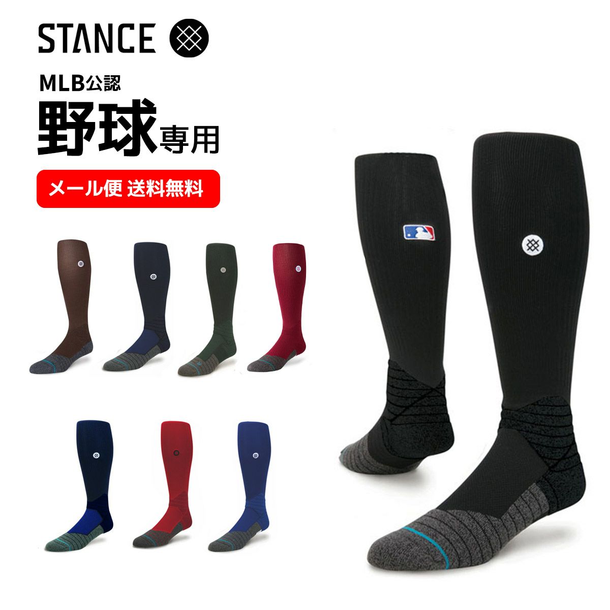 スタンスベースボールアクセサリーメンズDIAMONDPROOTCM759C16DIA19FASTANCE