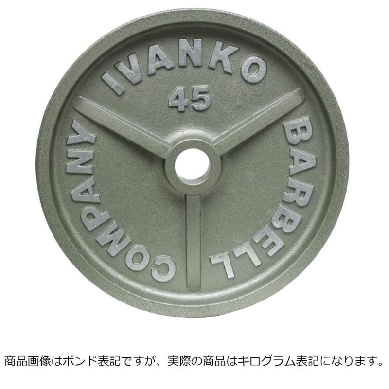 IVANKO イヴァンコ オリンピックプレート 15Kg×2/10Kg×2/5Kg×8/2.5Kg×8 