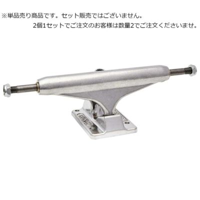 インディペンデント スケート ボード トラック インディ ステージ11 149 ポリッシュド スタンダード 32013301 INDY ST11 149 POLISHED STANDARD INDEPENDENT