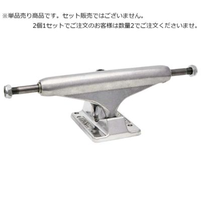 インディペンデント スケート ボード トラック インディ ステージ11 144 ポリッシュド スタンダード 32013801 INDY ST11 144 POLISHED STANDARD INDEPENDENT