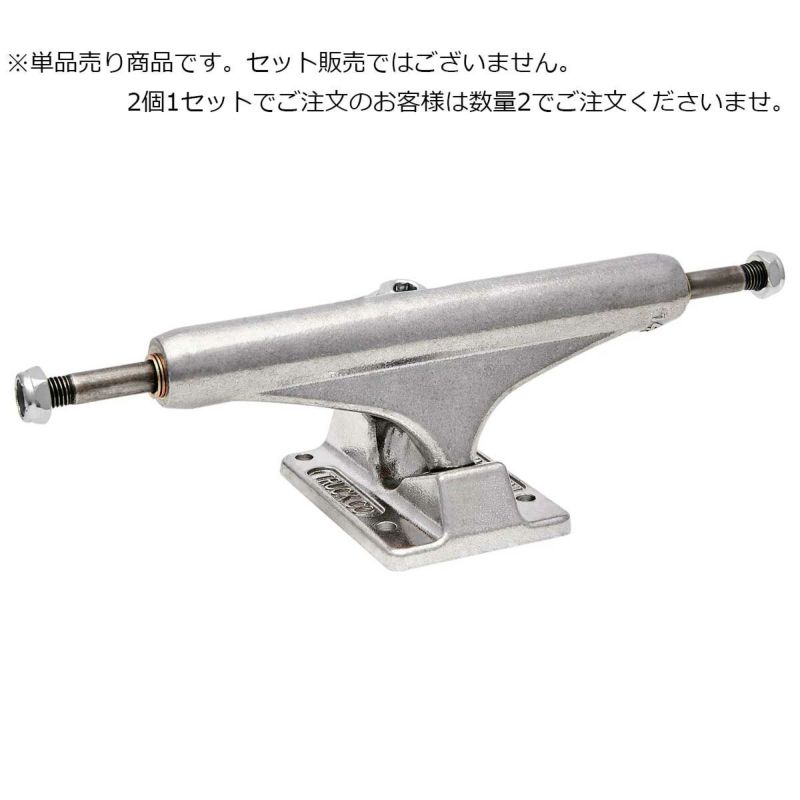 インディペンデント スケート ボード トラック インディ ステージ11