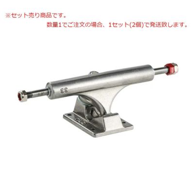 エース スケート ボード トラック エーエフ1 ホロウ ポリッシュド 33 OSACT3P33 AF1 HOLLOW POLISHED 33 ACE