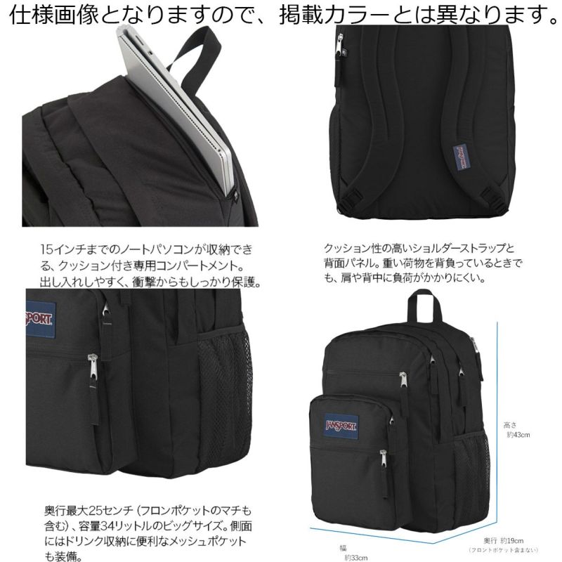 ジャンスポーツ JANSPORT アウトドア カジュアル 鞄 バッグ リュックサック バックパック デイパック ビッグ スチューデント  JS0A47JK003 メンズ レディース ユニセックス 23FA 秋冬