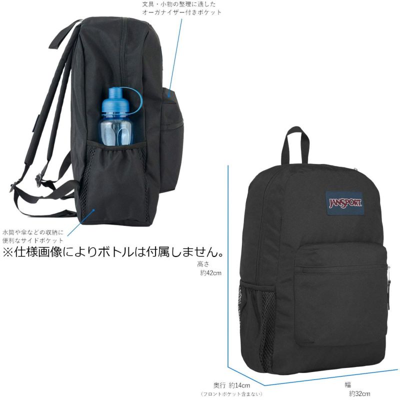 ジャンスポーツ JANSPORT アウトドア カジュアル 鞄 バッグ リュック