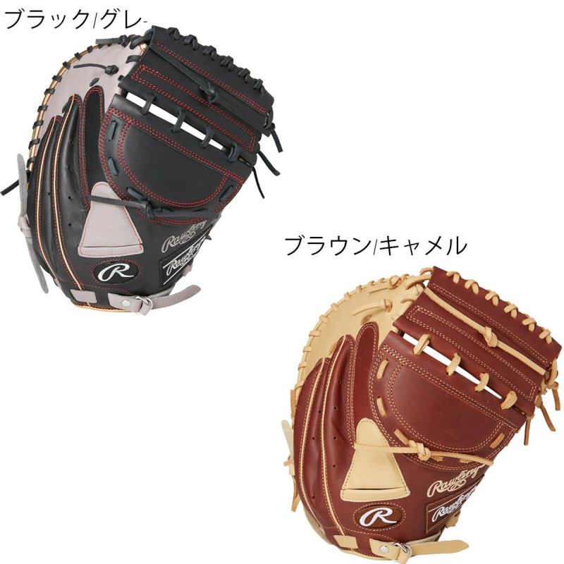 ローリングス Rawlings ベースボール 野球 ソフトボール ソフトボール