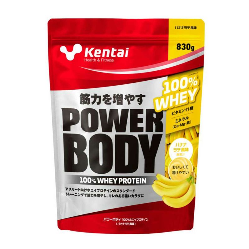 ケンタイKentaiサプリメントダイエット健康プロテイン健体パワーボディホエイバナナラテ風味K0248