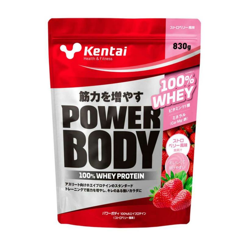 ケンタイKentaiサプリメントダイエット健康プロテイン健体パワーボディホエイストロベリー風味K0249