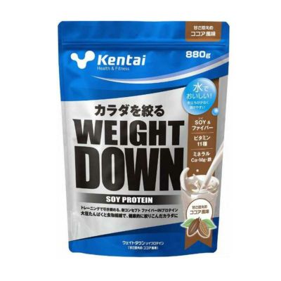 期間限定送料無料】ケンタイ Kentai サプリメント ダイエット 健康