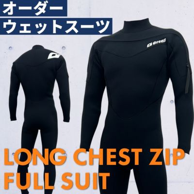 ルーカ RVCA サーフィン サーフ ウエットスーツ WET SUITS 4/3 BALANCE CHEST ZIP FULLSUIT  BD048203 メンズ 男性 23FA 秋冬｜RVCA ルーカ｜大阪・心斎橋のスポーツ用品店スポタカ公式ONLINE STORE