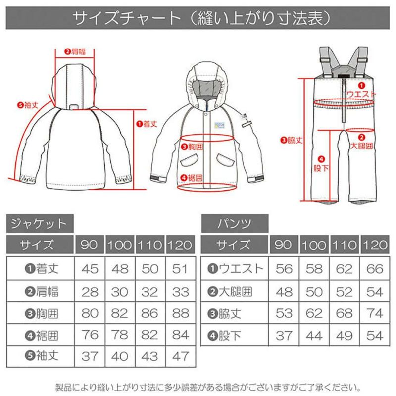 レセーダRESEEDAスノボースノボスノーボードウェア上下セットTODDLERSUITRES56004ジュニアキッズ子ども女の子23-24