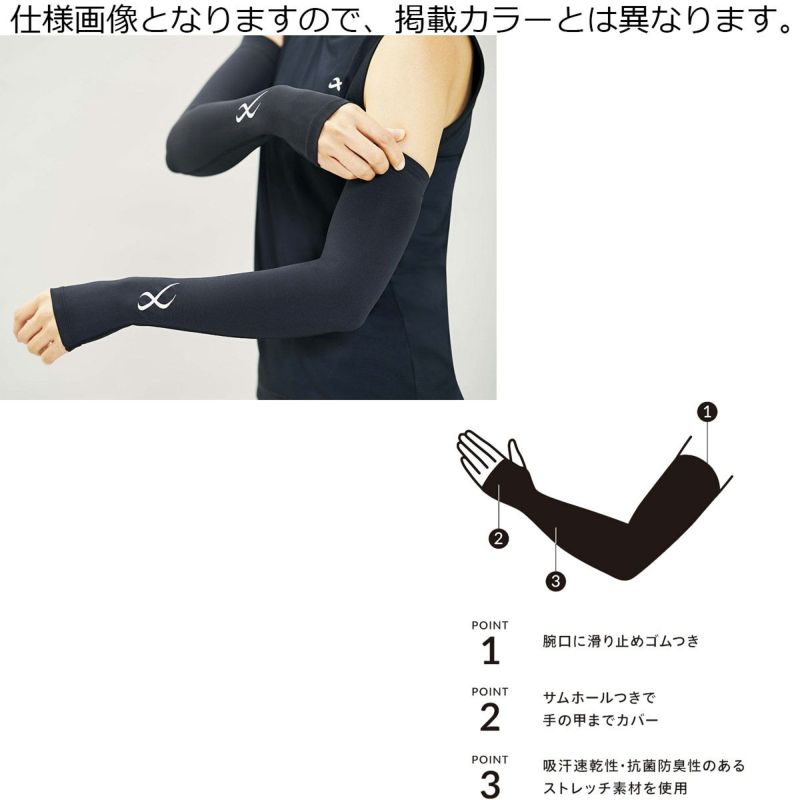 楽天市場】glamb グラム Spin Logo Arm Cover / スピンロゴアーム