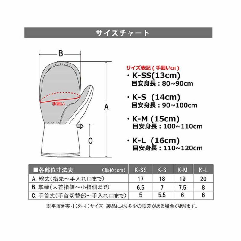 レセーダRESEEDAスノボースノボスノーグローブANIMALMITTENREA56100ジュニアキッズ子ども男の子女の子23-24