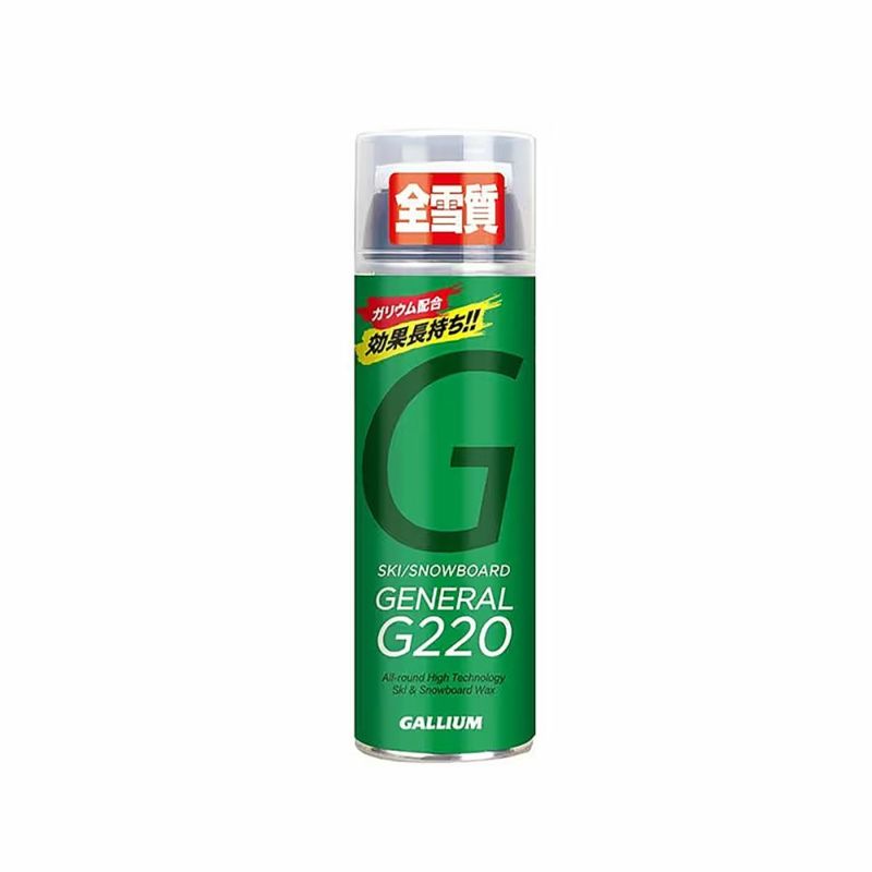 ガリウムGALLIUMスノボースノボスノーボードチューナップ用品GENERAL・G220(220ml)SX0012